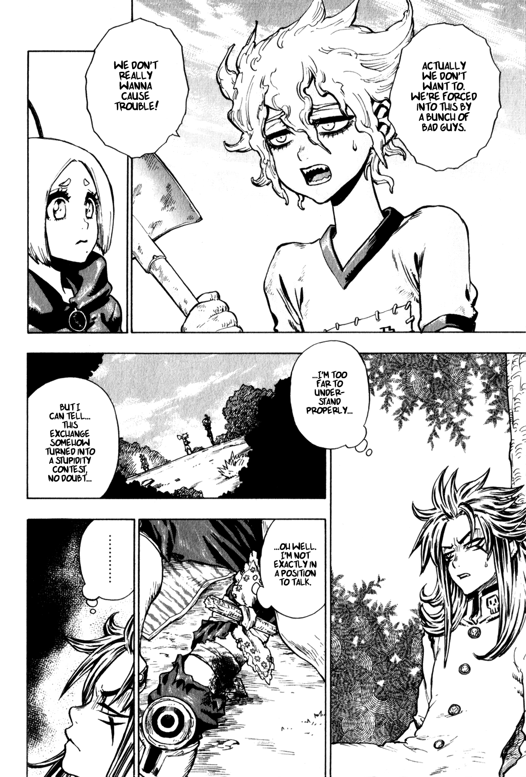 Yaoyorozu Girl The Evil Guardians 第16页