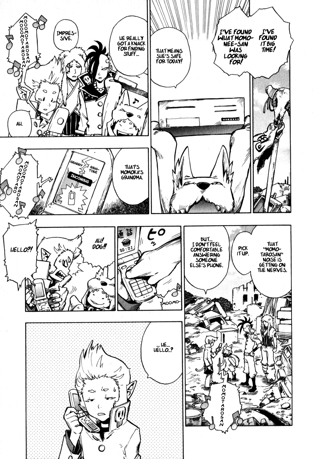 Yaoyorozu Girl The Evil Guardians 第17页