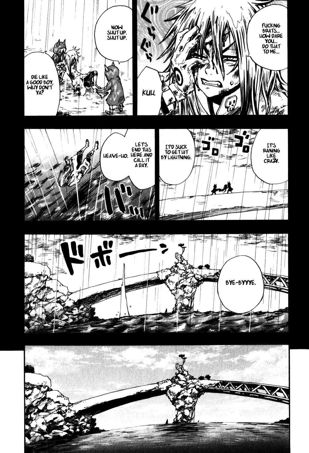 Yaoyorozu Girl The Evil Guardians 第3页