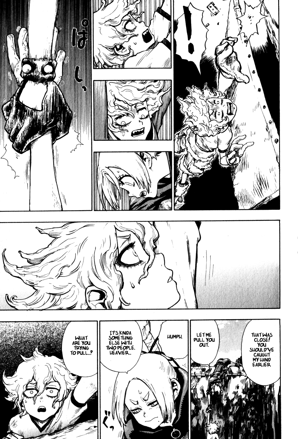 Yaoyorozu Girl The Evil Guardians 第23页