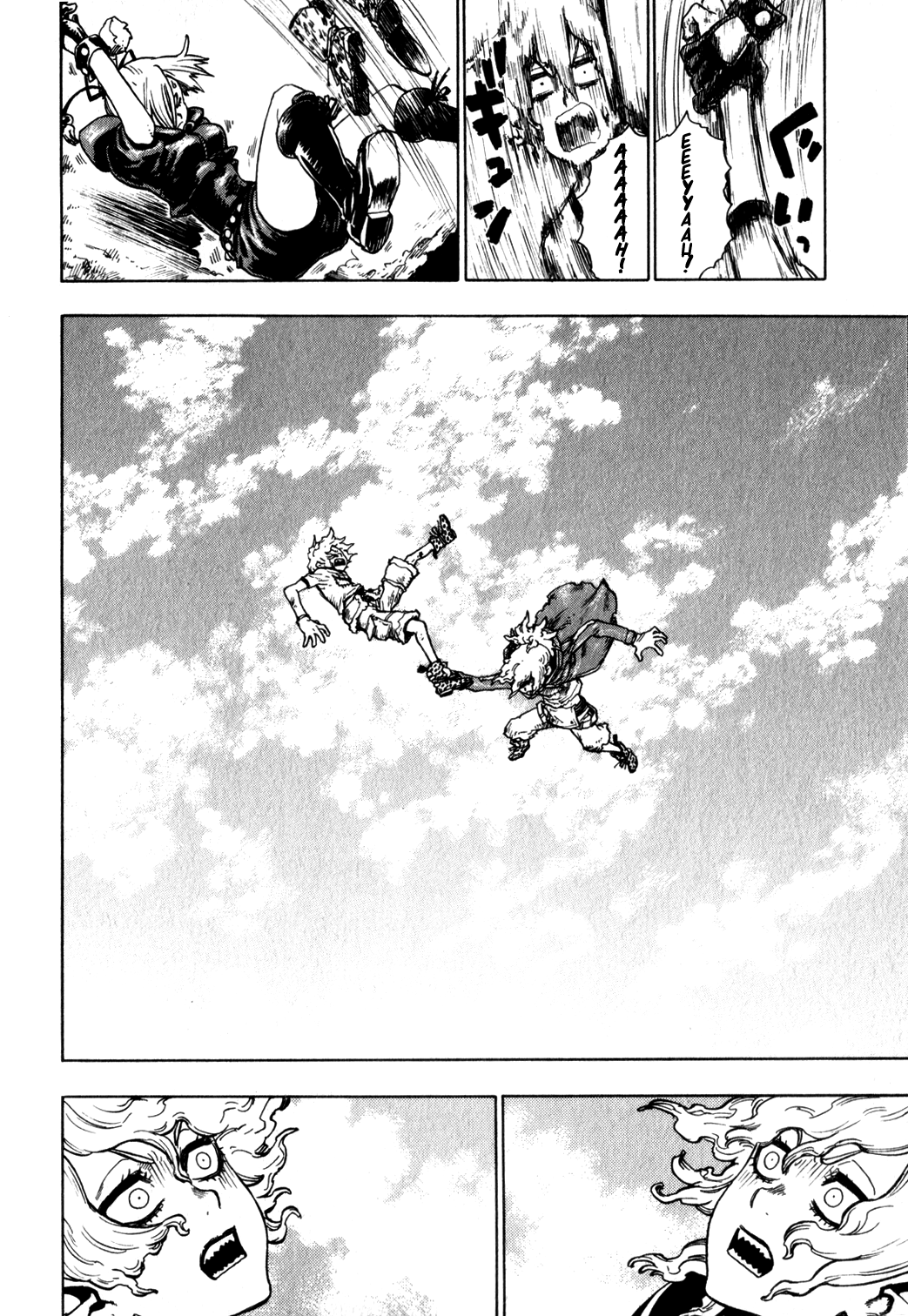 Yaoyorozu Girl The Evil Guardians 第24页