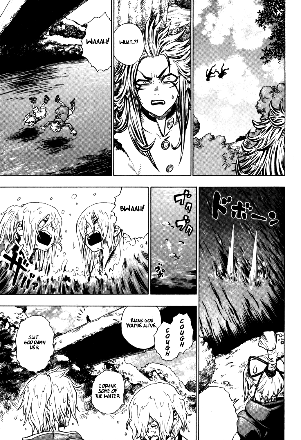 Yaoyorozu Girl The Evil Guardians 第25页