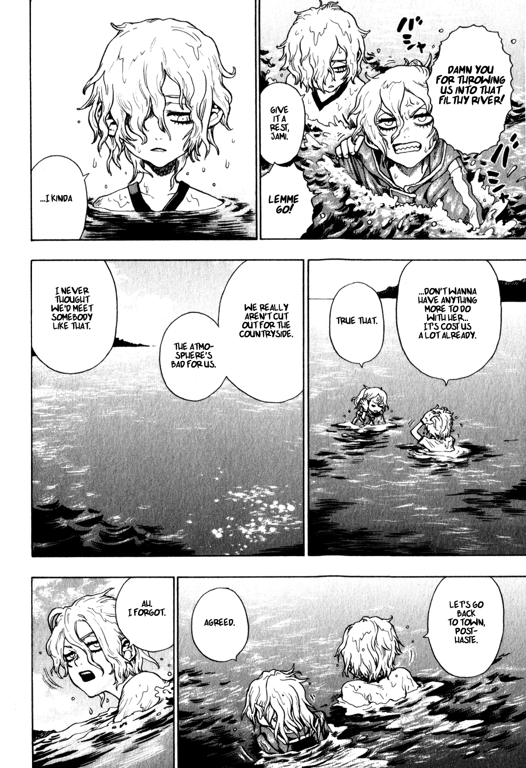 Yaoyorozu Girl The Evil Guardians 第26页