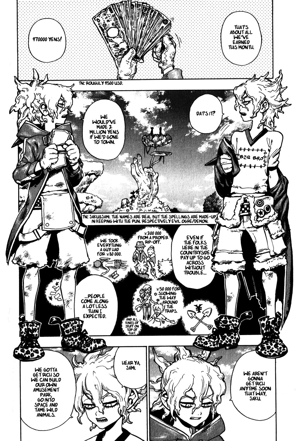 Yaoyorozu Girl The Evil Guardians 第4页