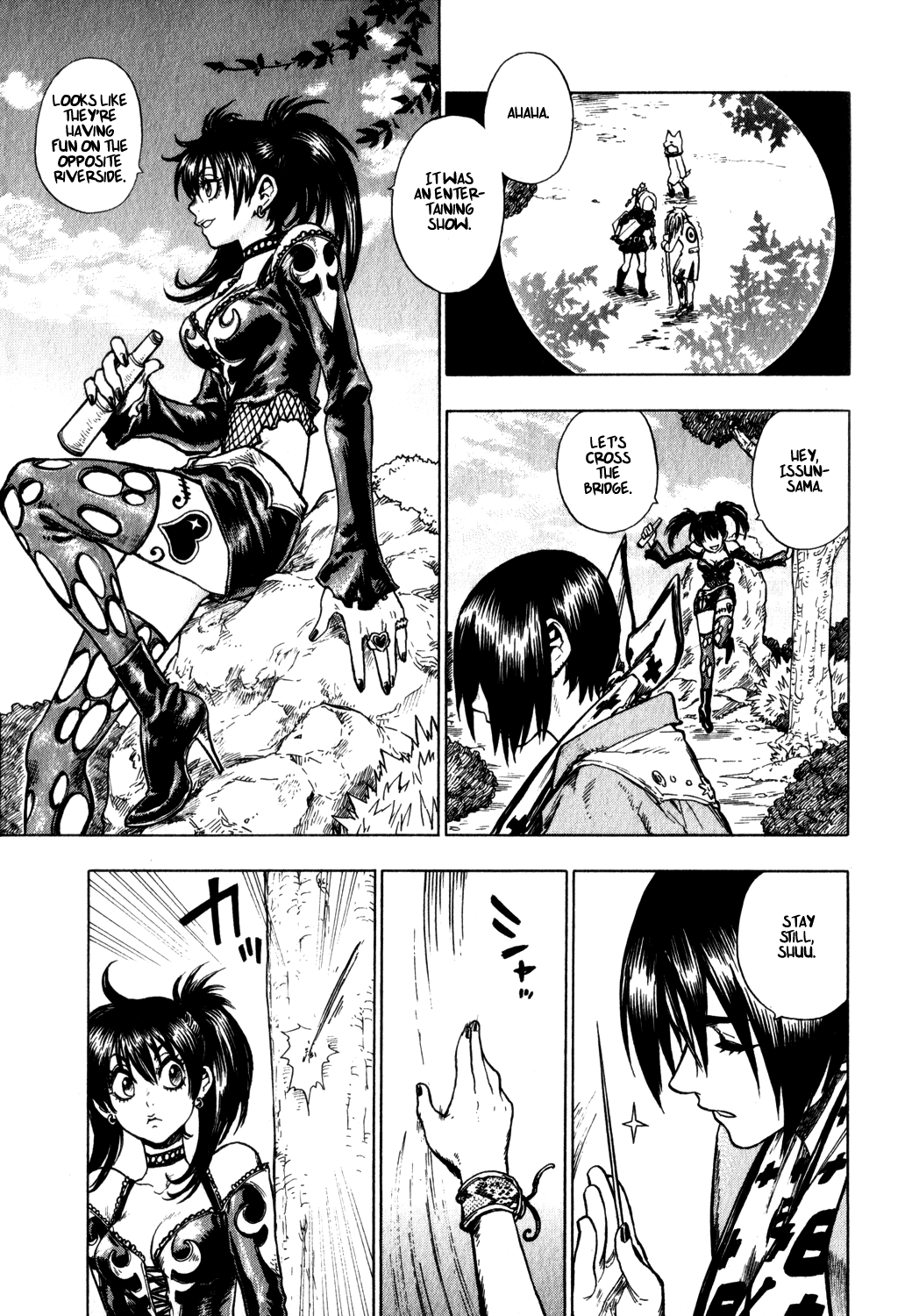 Yaoyorozu Girl The Evil Guardians 第31页