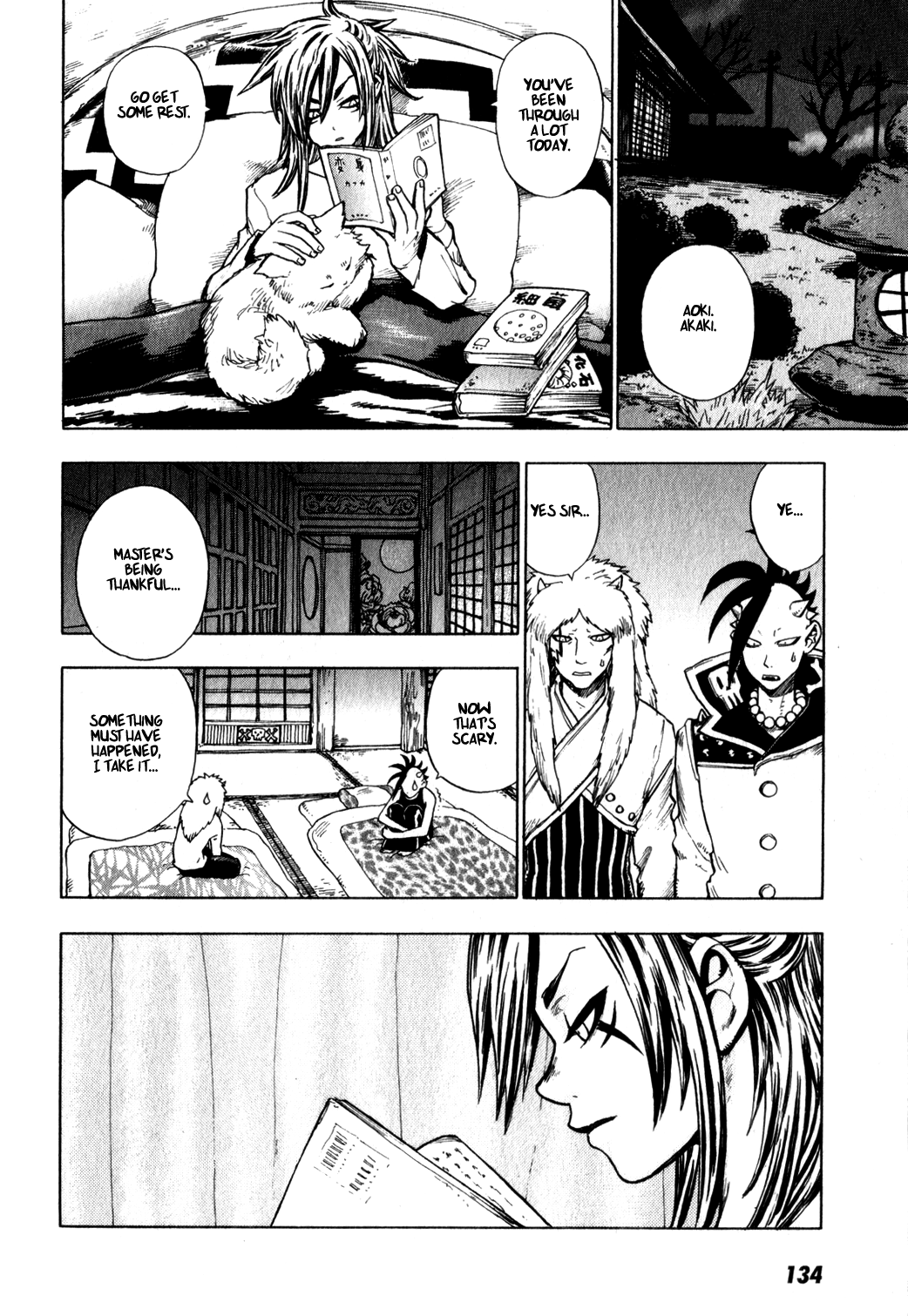 Yaoyorozu Girl The Evil Guardians 第34页
