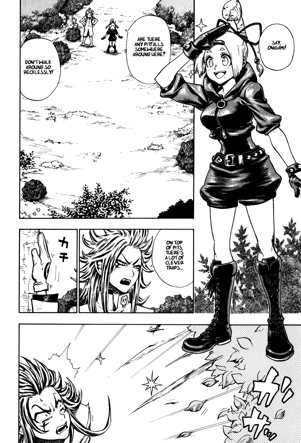 Yaoyorozu Girl The Evil Guardians 第6页