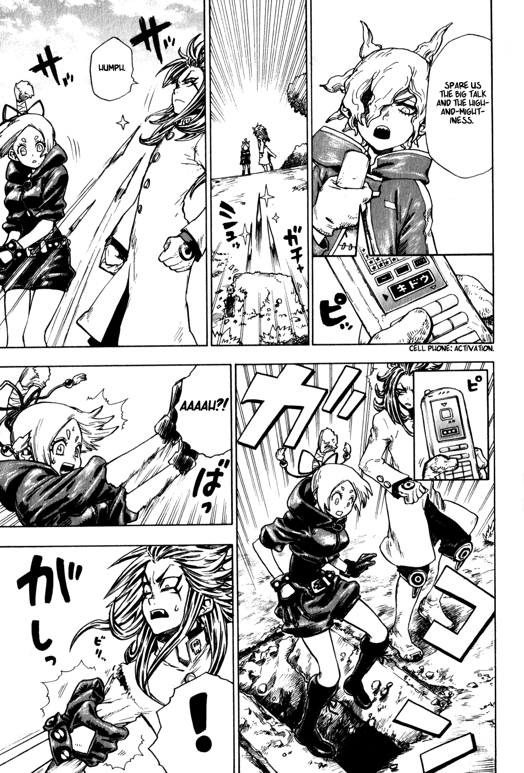 Yaoyorozu Girl The Evil Guardians 第9页
