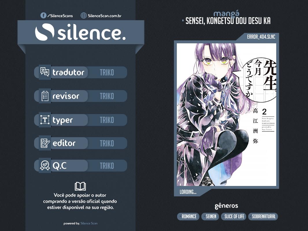 Sensei, Kongetsu Dou Desu ka O futuro 第1页