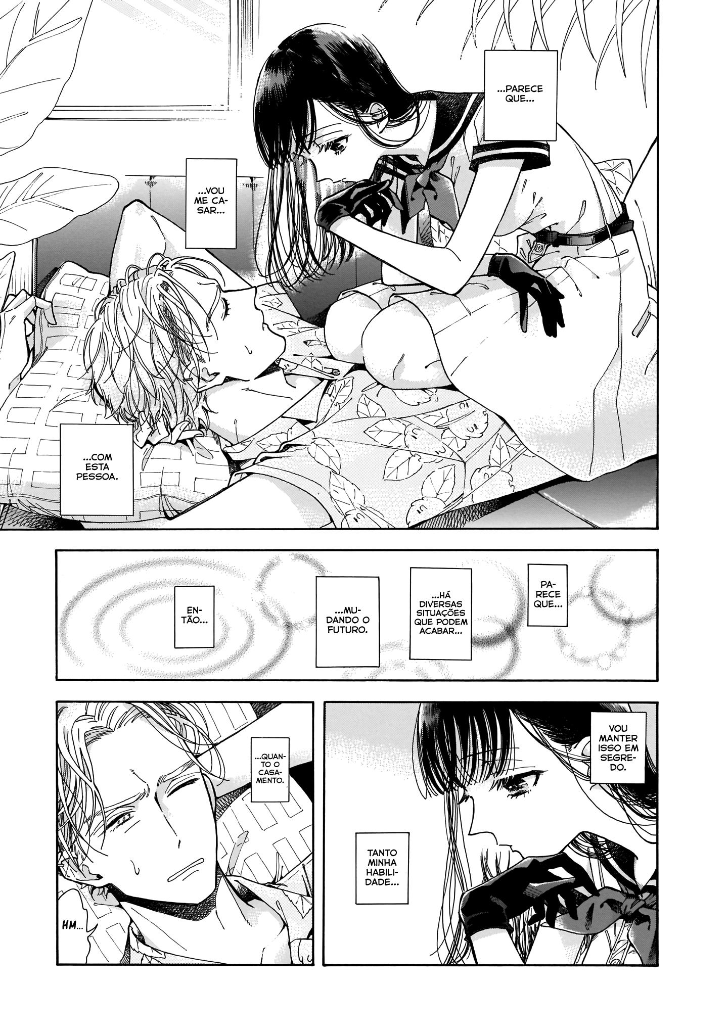 Sensei, Kongetsu Dou Desu ka O futuro 第13页
