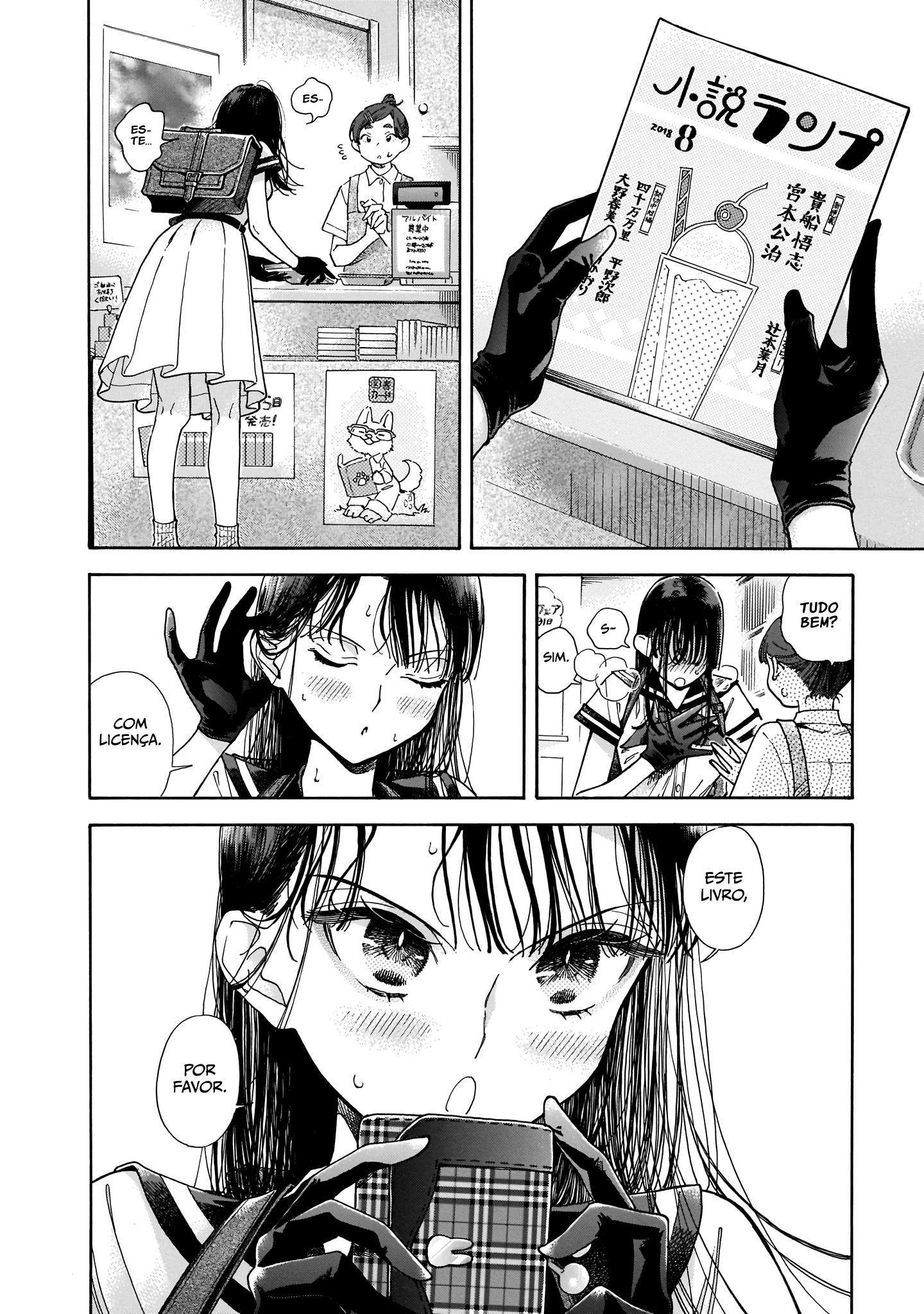 Sensei, Kongetsu Dou Desu ka O futuro 第30页