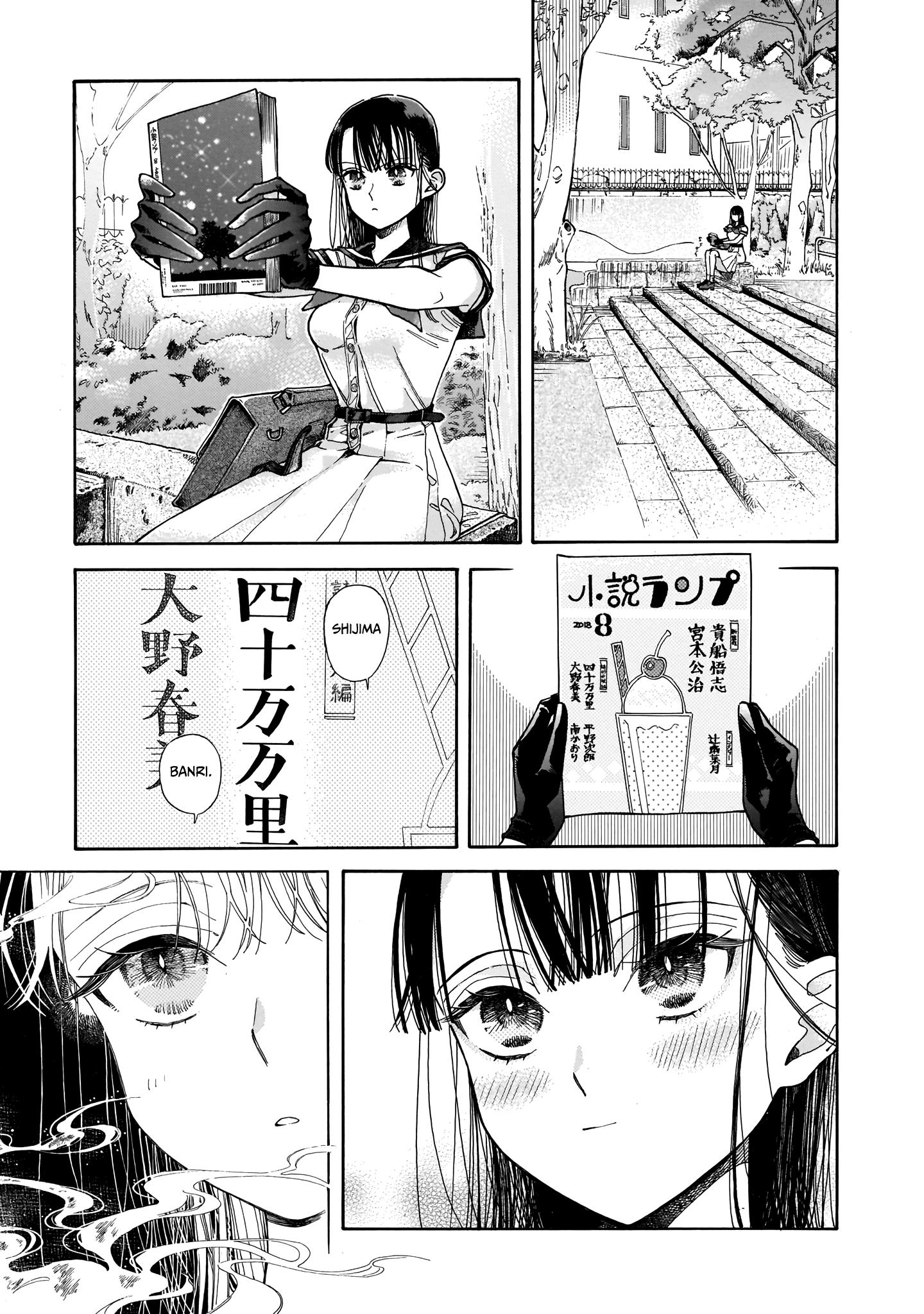 Sensei, Kongetsu Dou Desu ka O futuro 第31页
