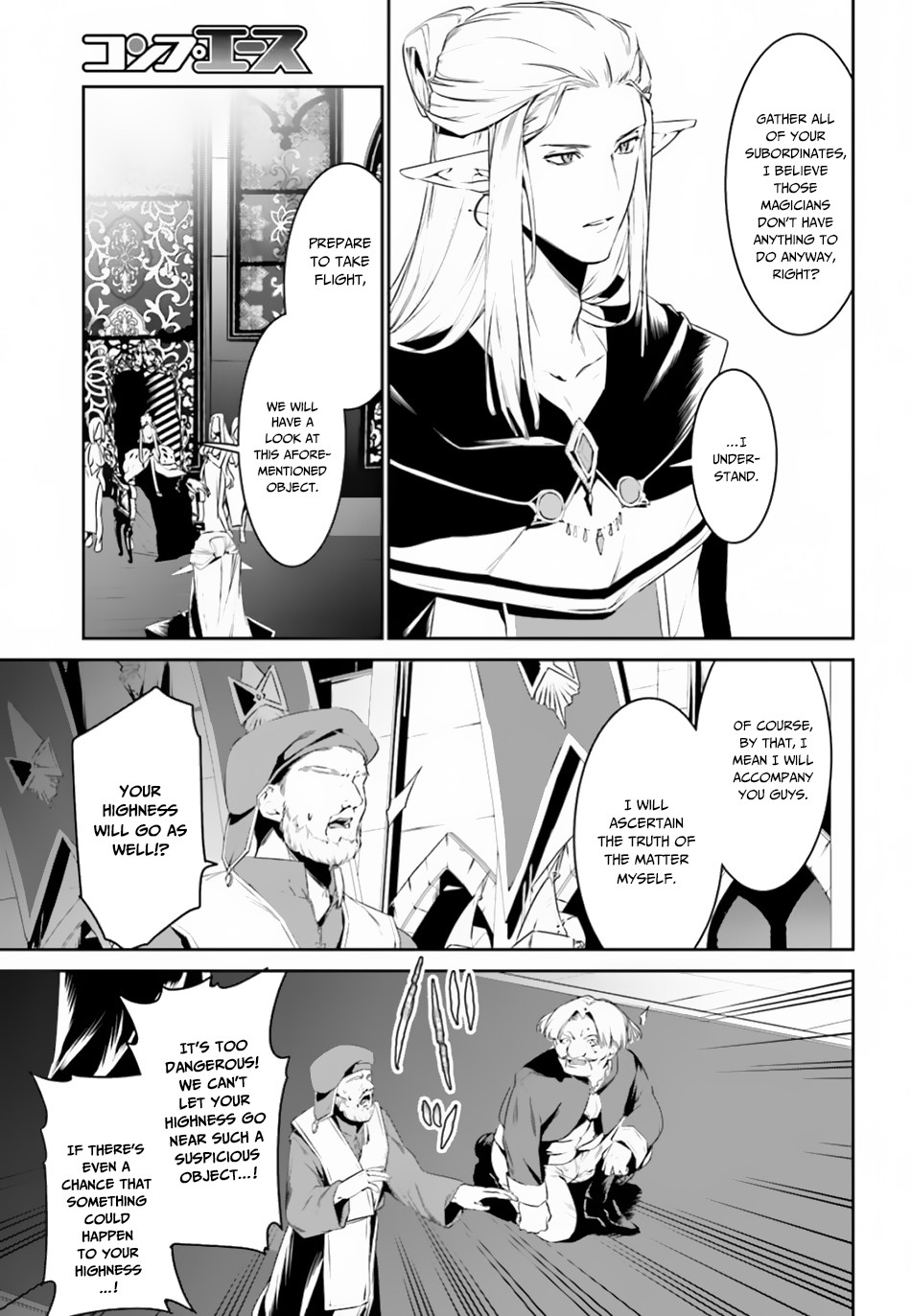 Tenkuu no Shiro o Moratta no de Isekai de Tanoshiku Asobitai Vol. 1 Ch. 5 第6页