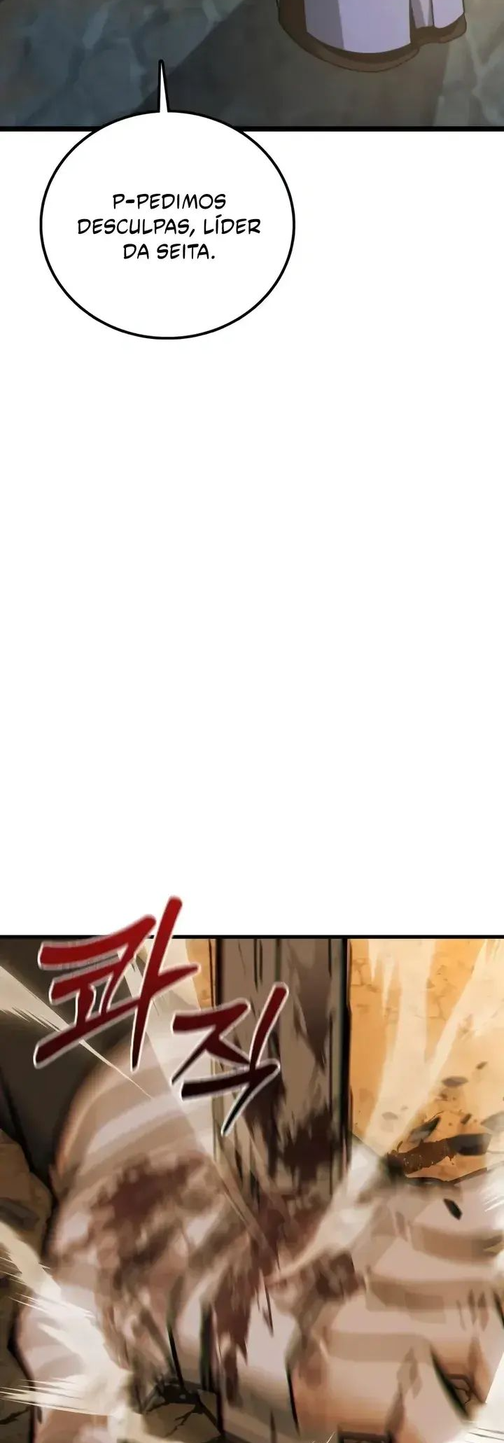 Initializing the Sect System Ch. 3 第4页
