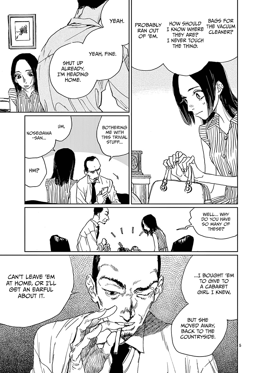 Latent Heat Vol. 1 Ch. 4 第5页