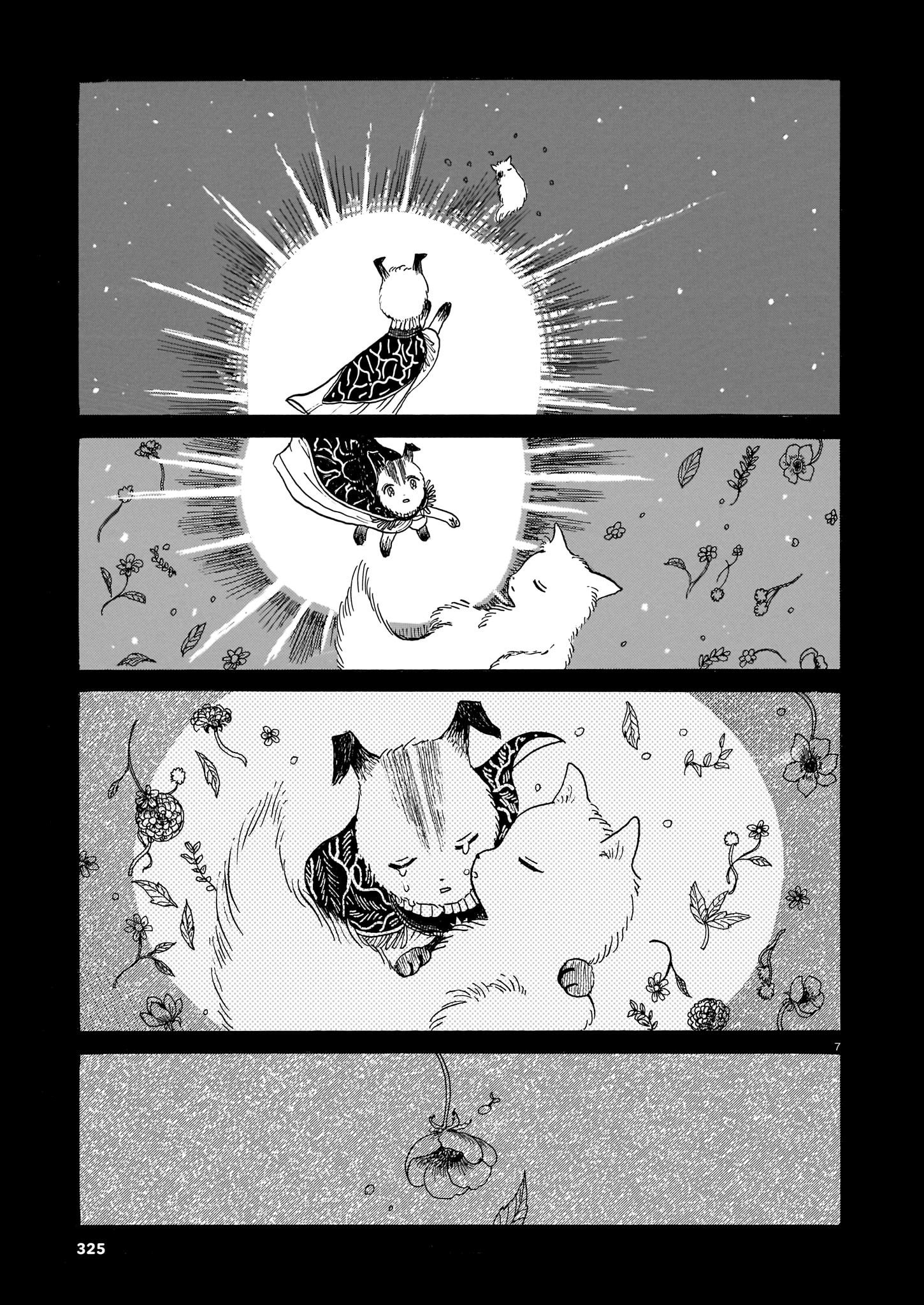 Laika no Hoshi Ch. 2 第7页
