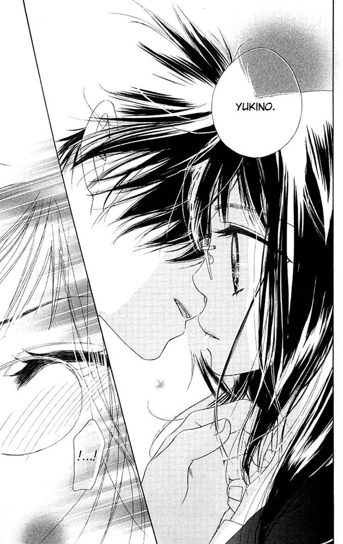 Kiss/Hug Segundo florecer ★ Aquilegia Vulgaris 第15页