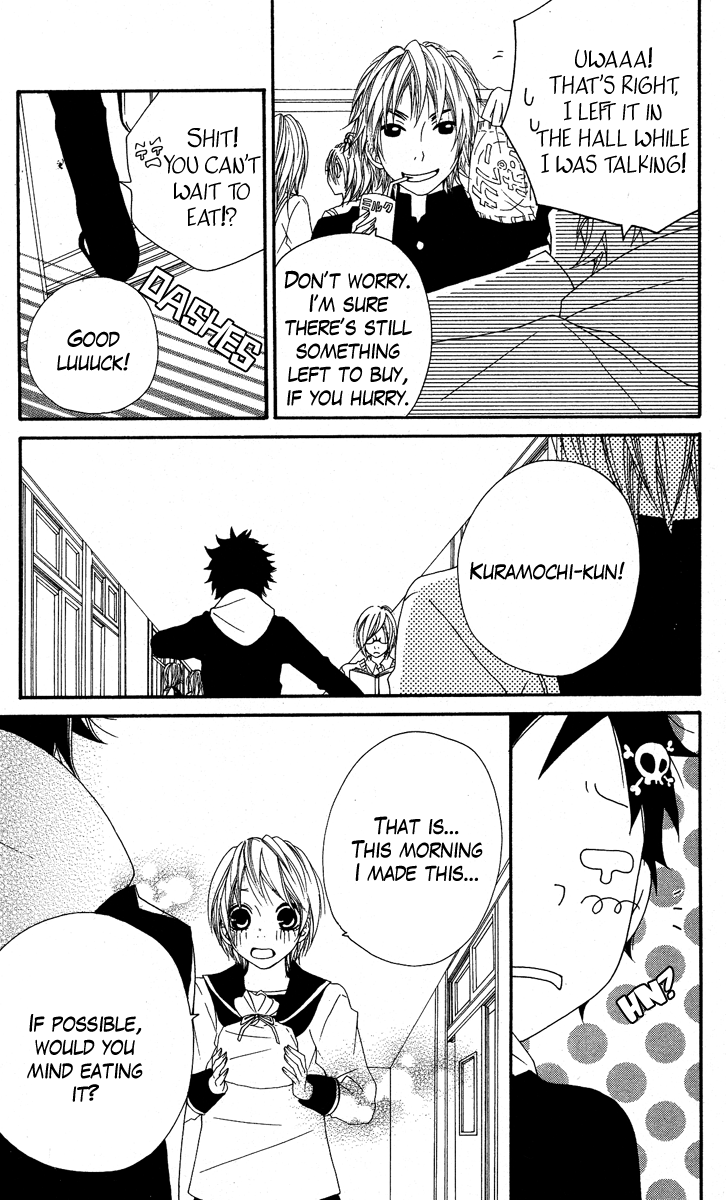 Grape Pine Kuramochi Eiji 第11页