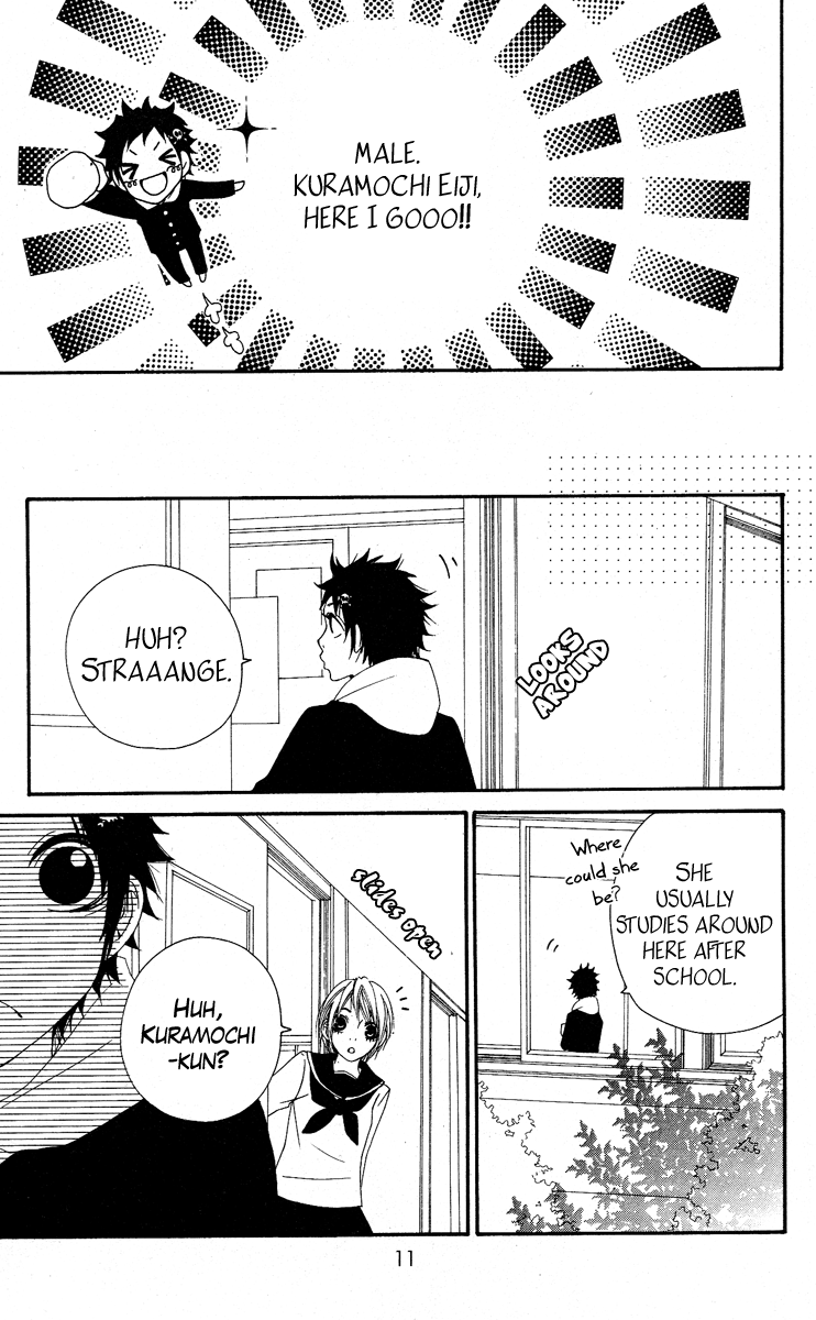 Grape Pine Kuramochi Eiji 第13页