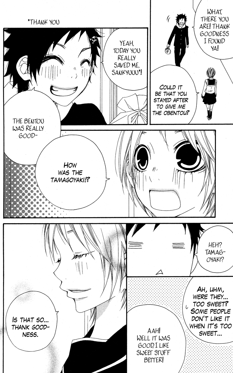 Grape Pine Kuramochi Eiji 第14页