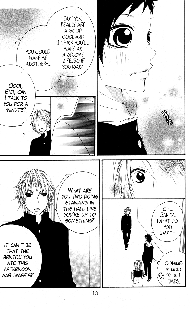 Grape Pine Kuramochi Eiji 第15页