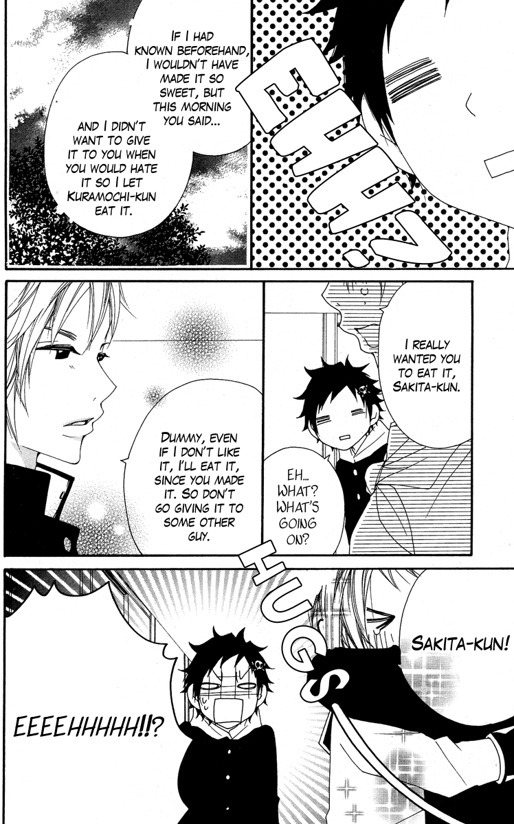 Grape Pine Kuramochi Eiji 第18页
