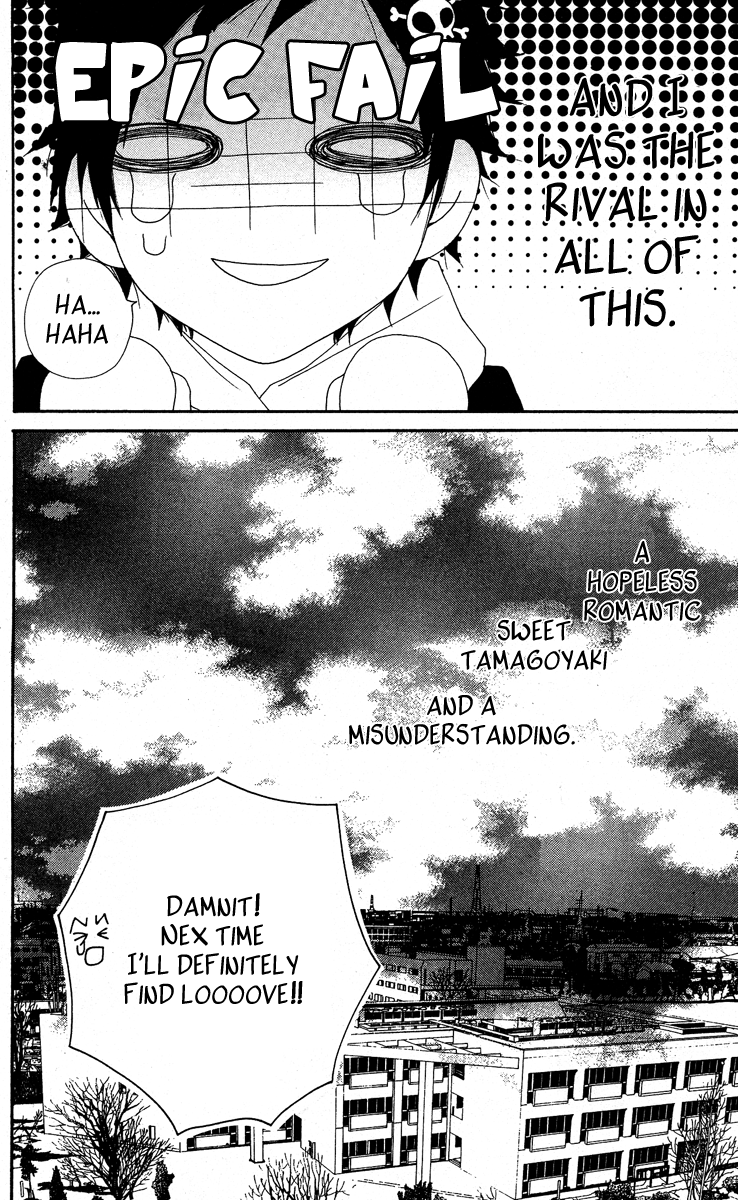 Grape Pine Kuramochi Eiji 第20页