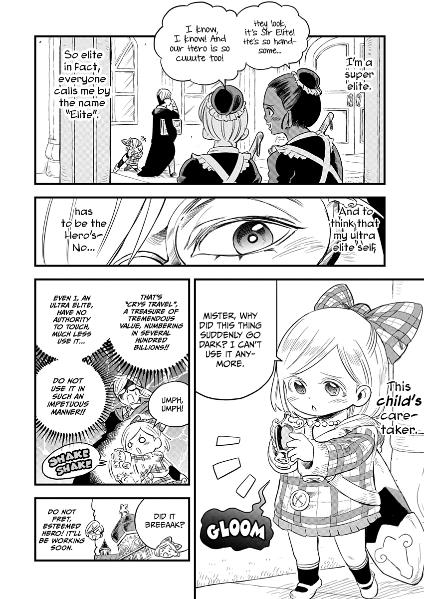 Yuucha to Maou The Legendary Mages 第3页