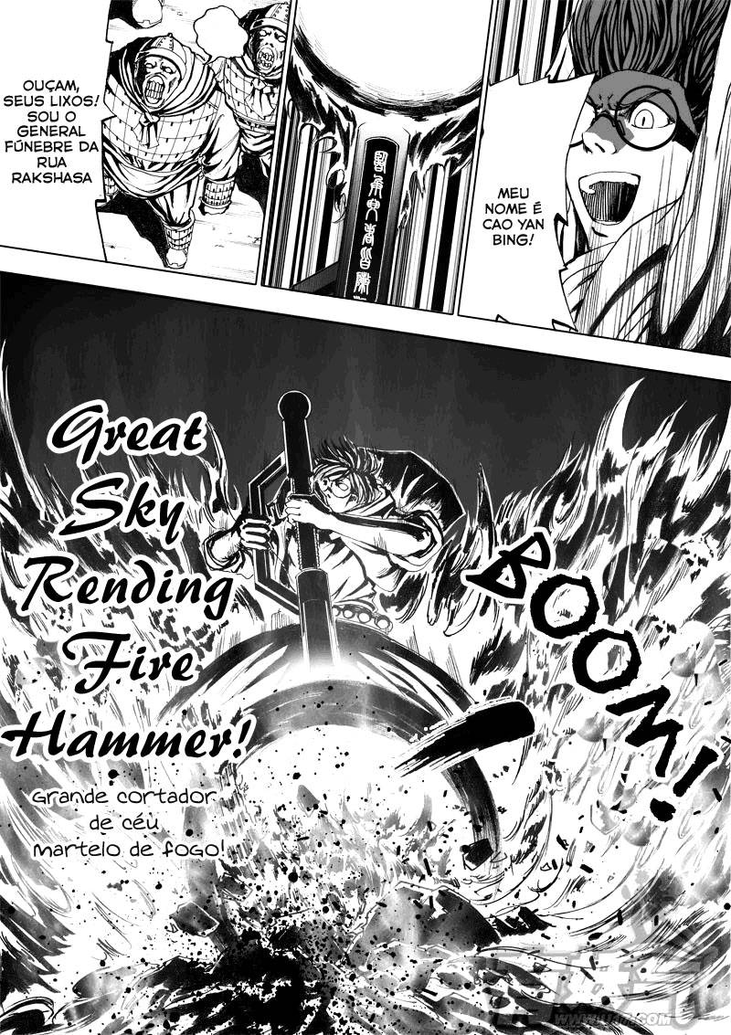 Rakshasa Street Vol. 1 Ch. 1 第22页
