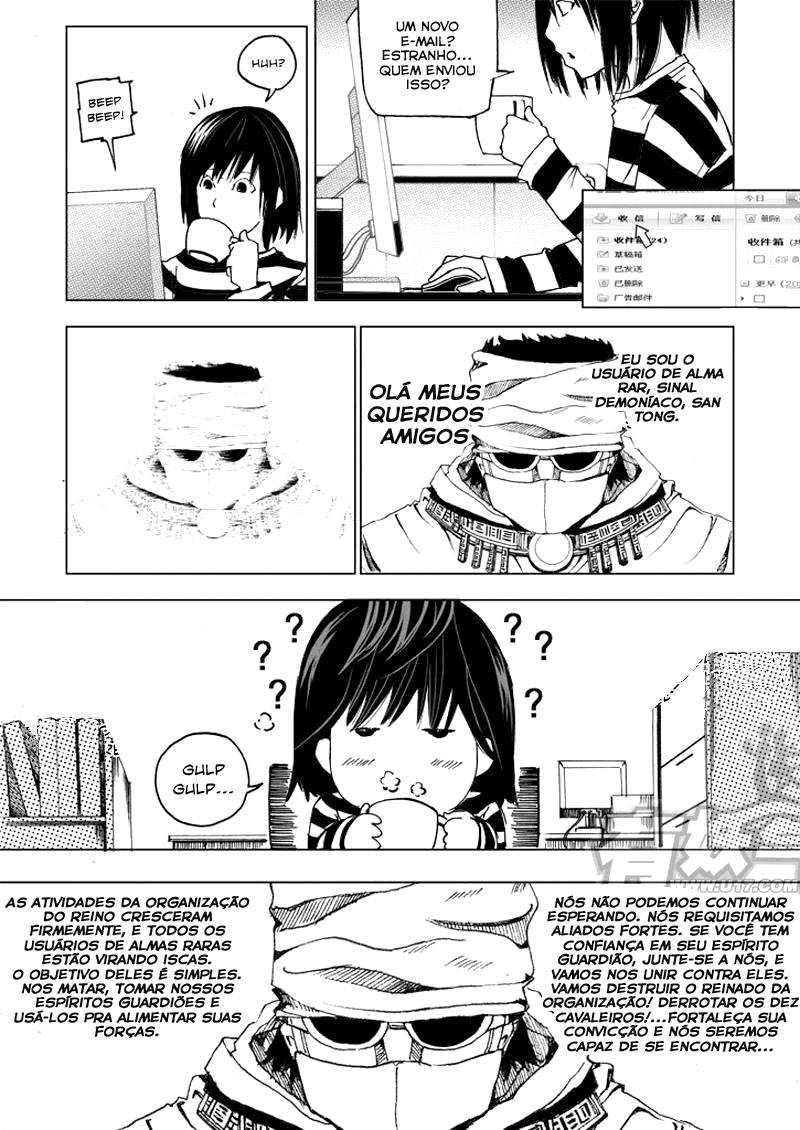 Rakshasa Street Vol. 1 Ch. 1 第9页