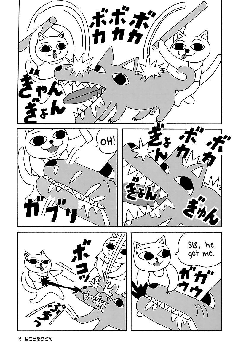 The Complete Works of Nekojiru The Beetle 第3页