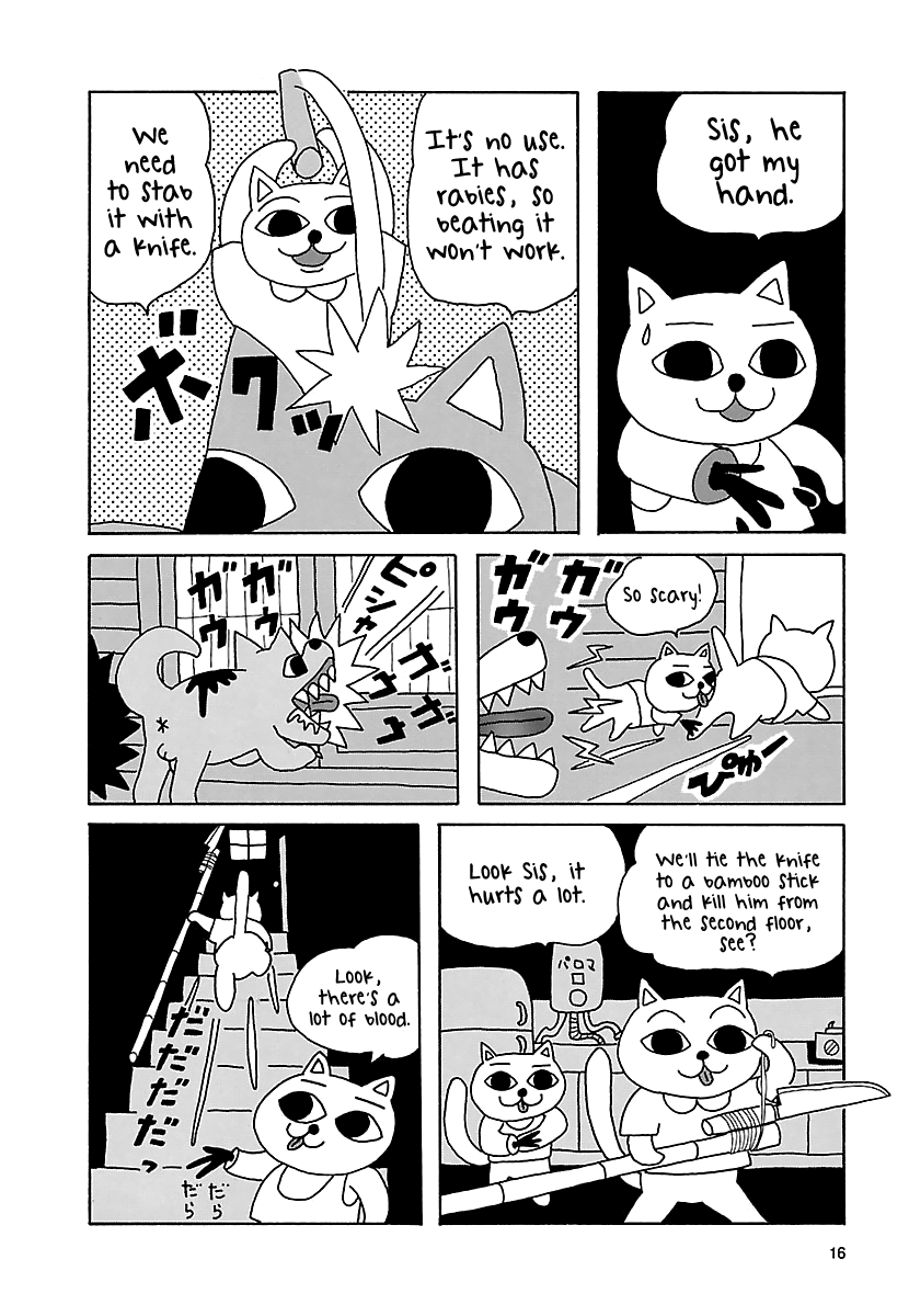 The Complete Works of Nekojiru The Beetle 第4页