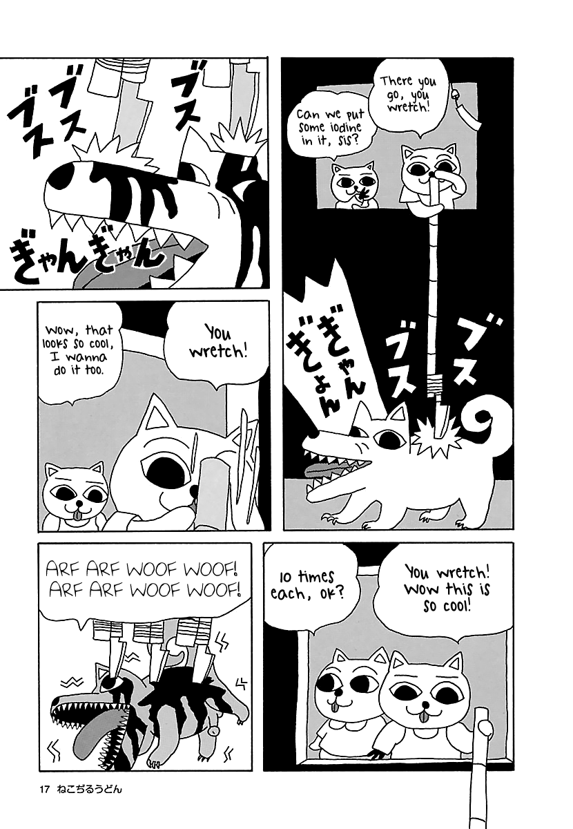 The Complete Works of Nekojiru The Beetle 第5页