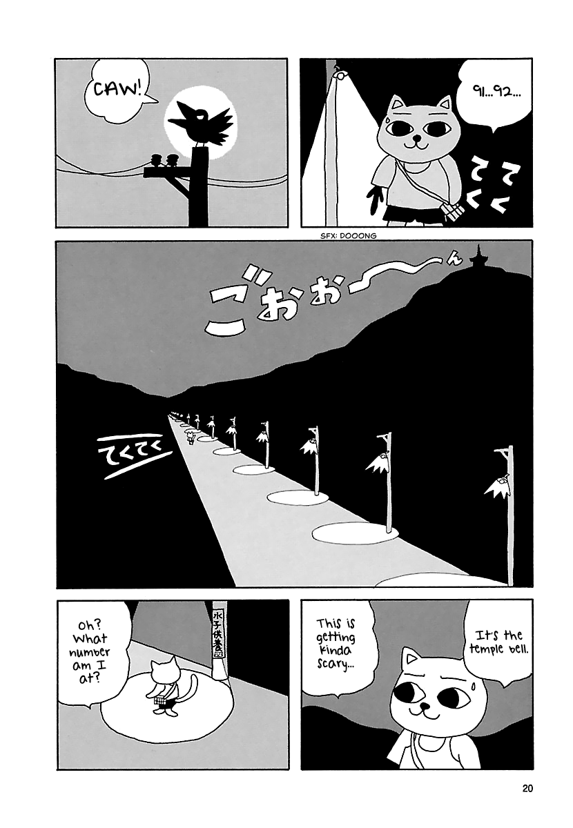 The Complete Works of Nekojiru The Beetle 第8页