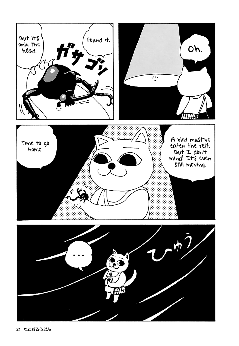 The Complete Works of Nekojiru The Beetle 第9页