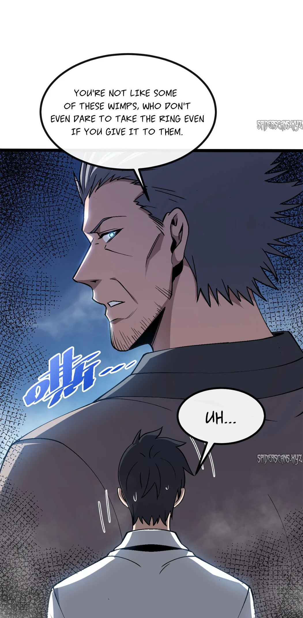 Master of Ancient Divine Weapons Ch. 6 第5页