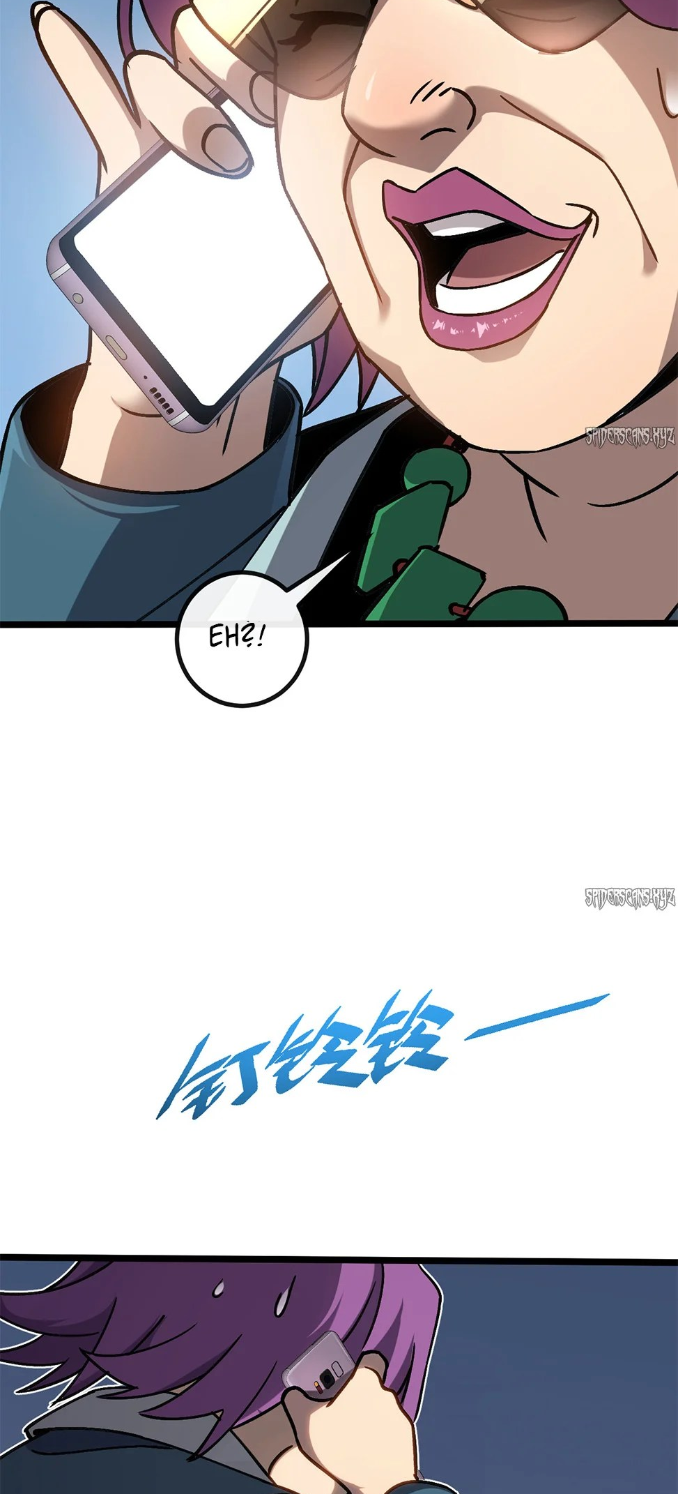 Master of Ancient Divine Weapons Ch. 6 第41页