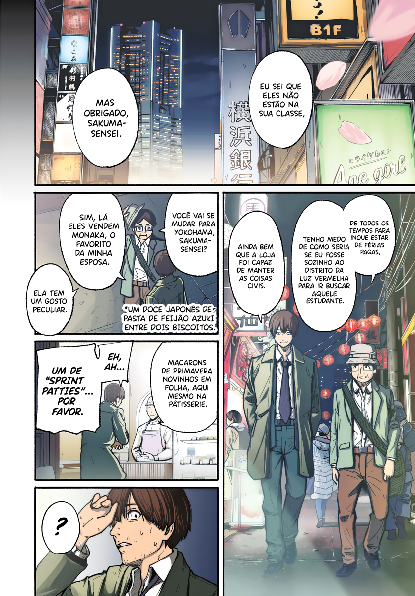 Atarashii Kimi e 第5页