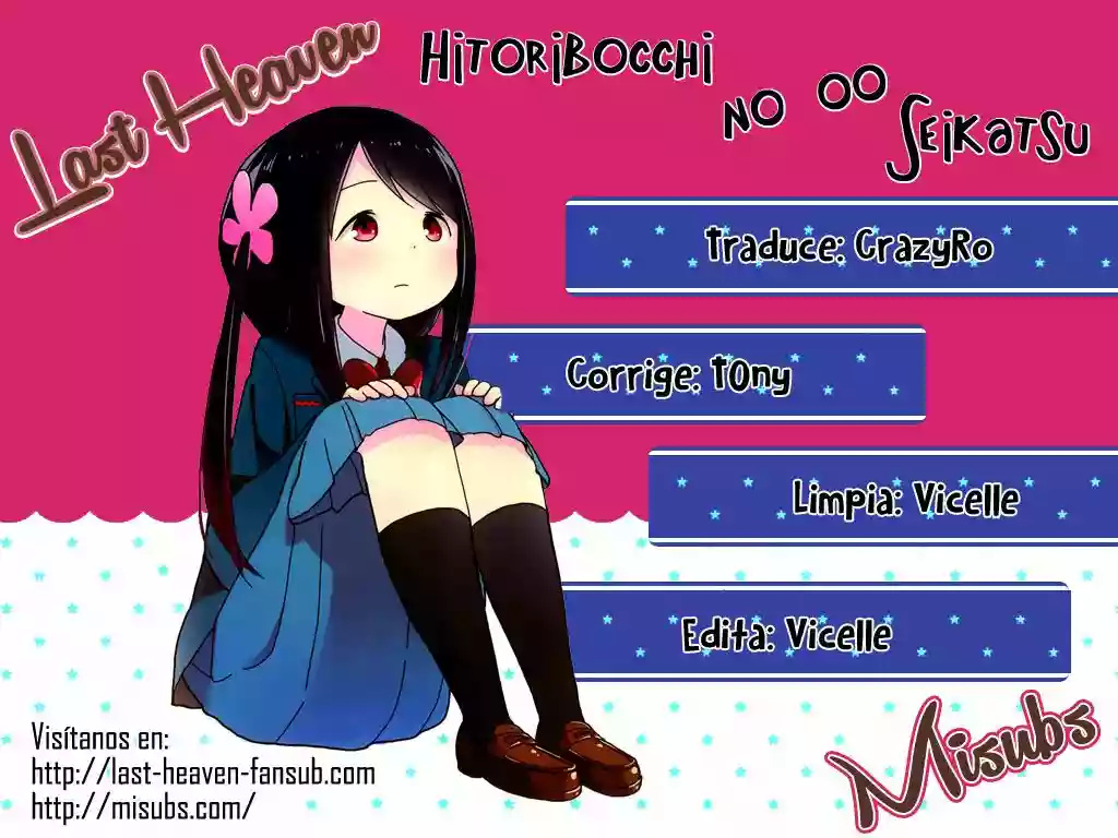 Hitoribocchi no ○○ Seikatsu Vol. 1 Ch. 2 第2页