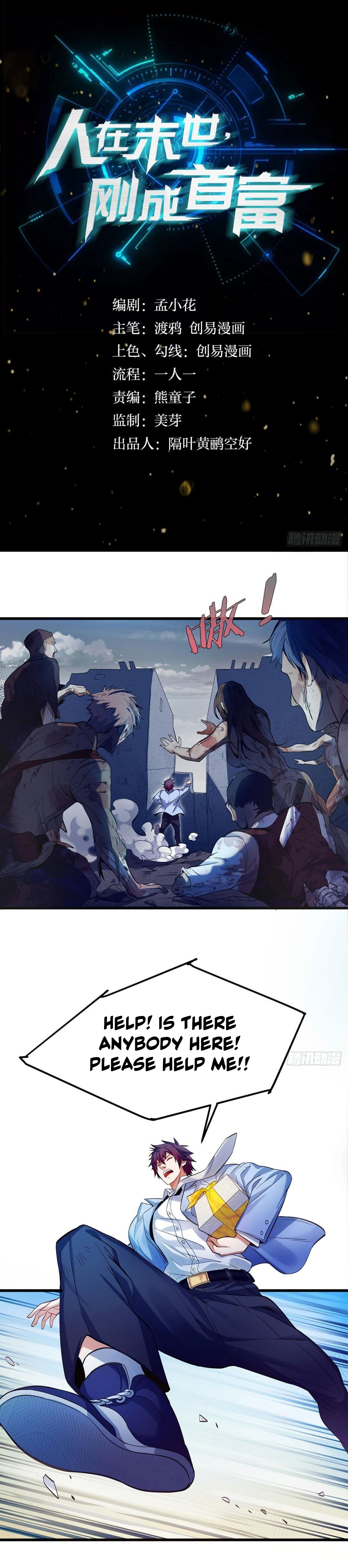 In a Post-Apocalyptic World, I'll Become the Richest Man Ever! Ch. 2 第1页