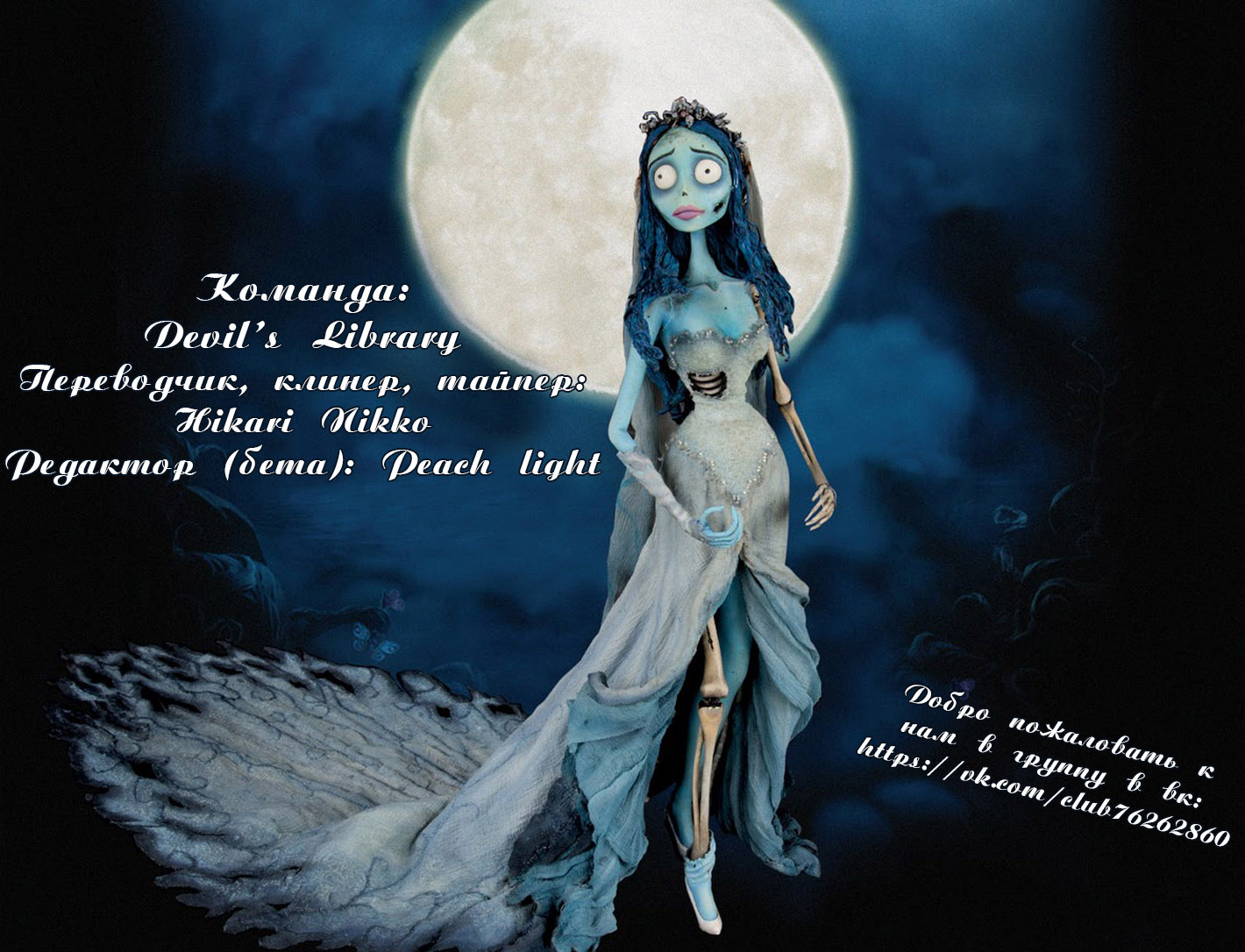 Marry Grave Vol. 1 Ch. 1 第3页