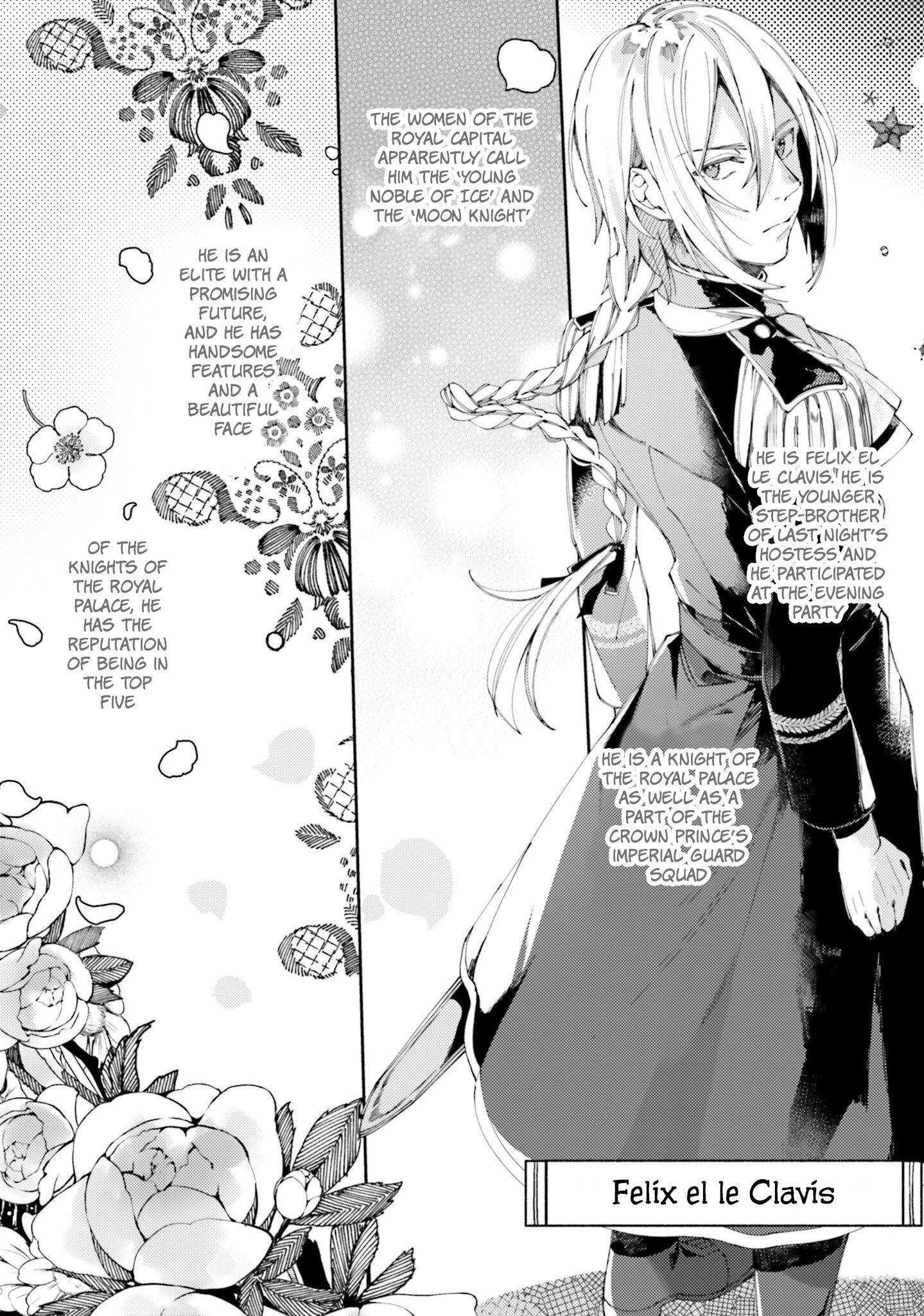 Yubiwa no Eranda Kon'yakusha The Evening Party That Started It All 第16页