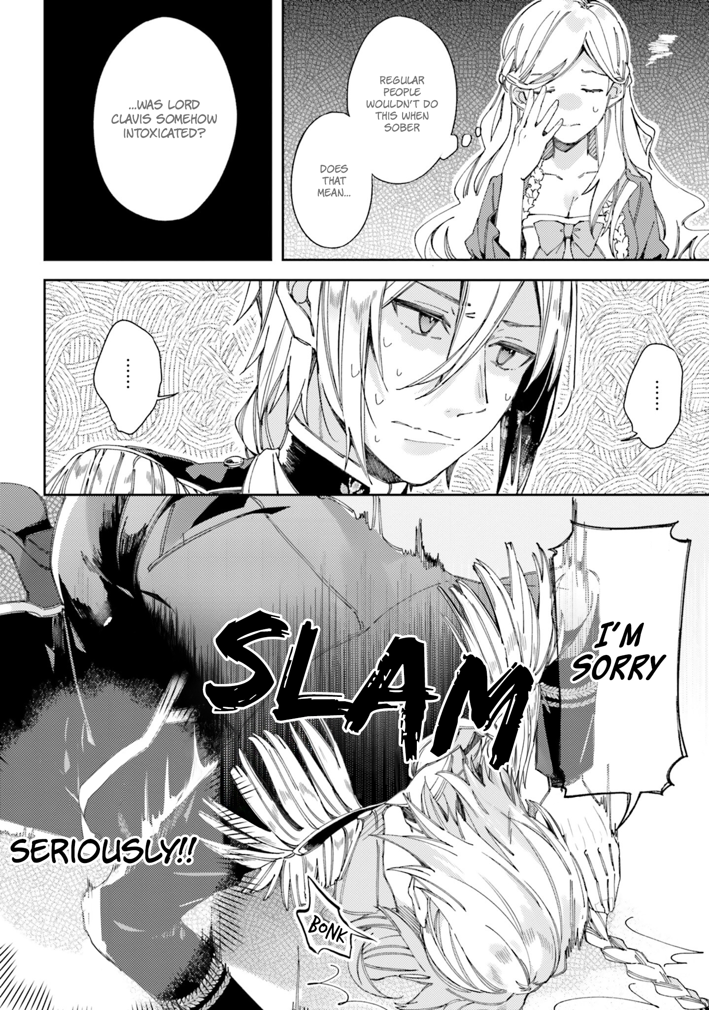 Yubiwa no Eranda Kon'yakusha The Evening Party That Started It All 第21页