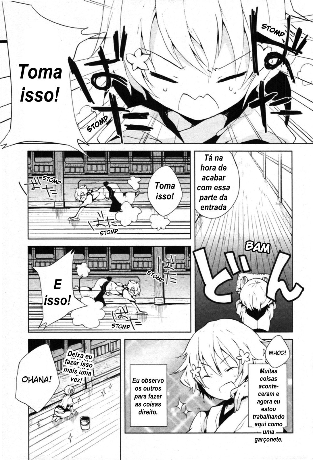 Hanasaku Iroha Vol. 1 Ch. 3 第13页