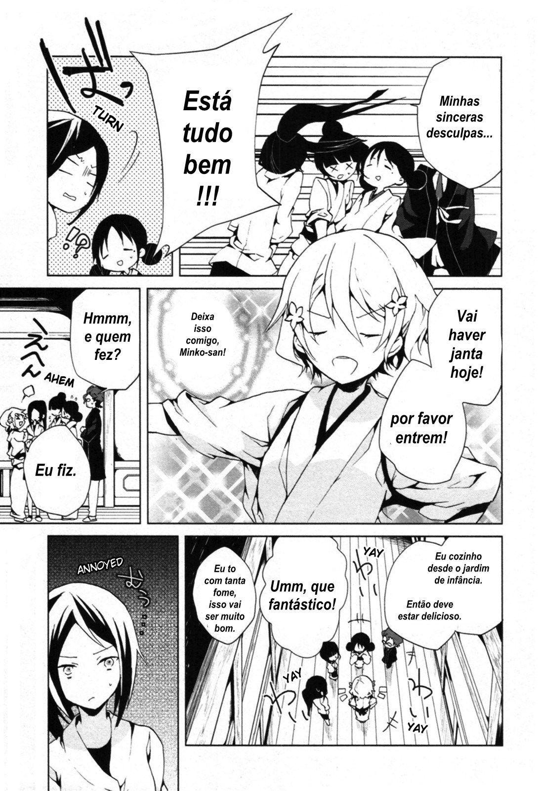Hanasaku Iroha Vol. 1 Ch. 3 第14页