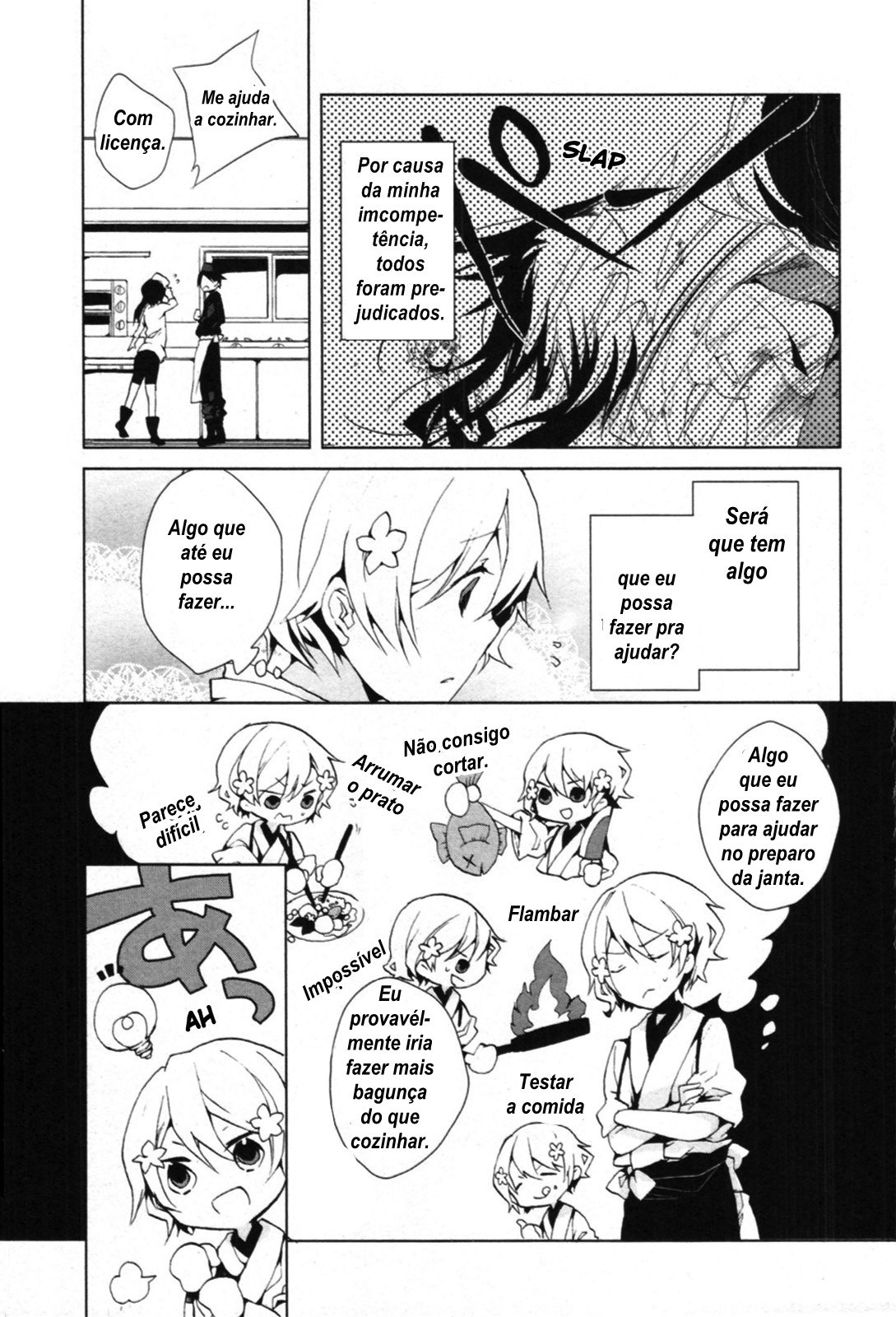 Hanasaku Iroha Vol. 1 Ch. 3 第3页