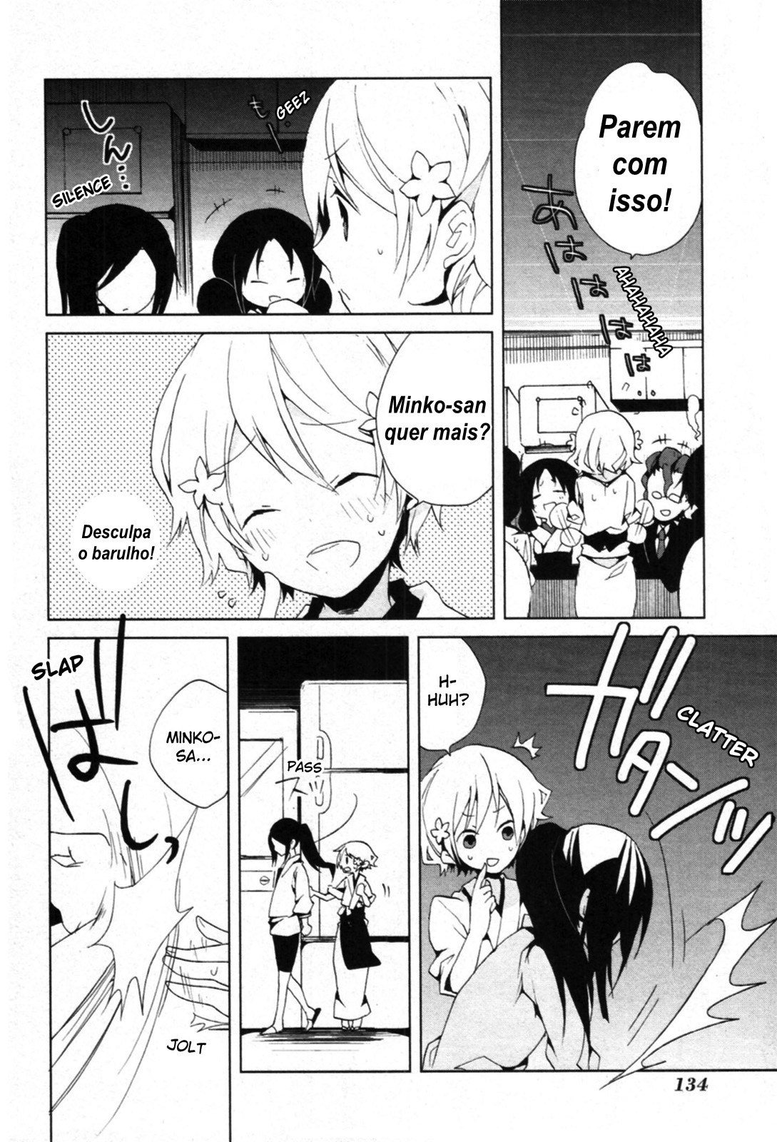 Hanasaku Iroha Vol. 1 Ch. 3 第26页
