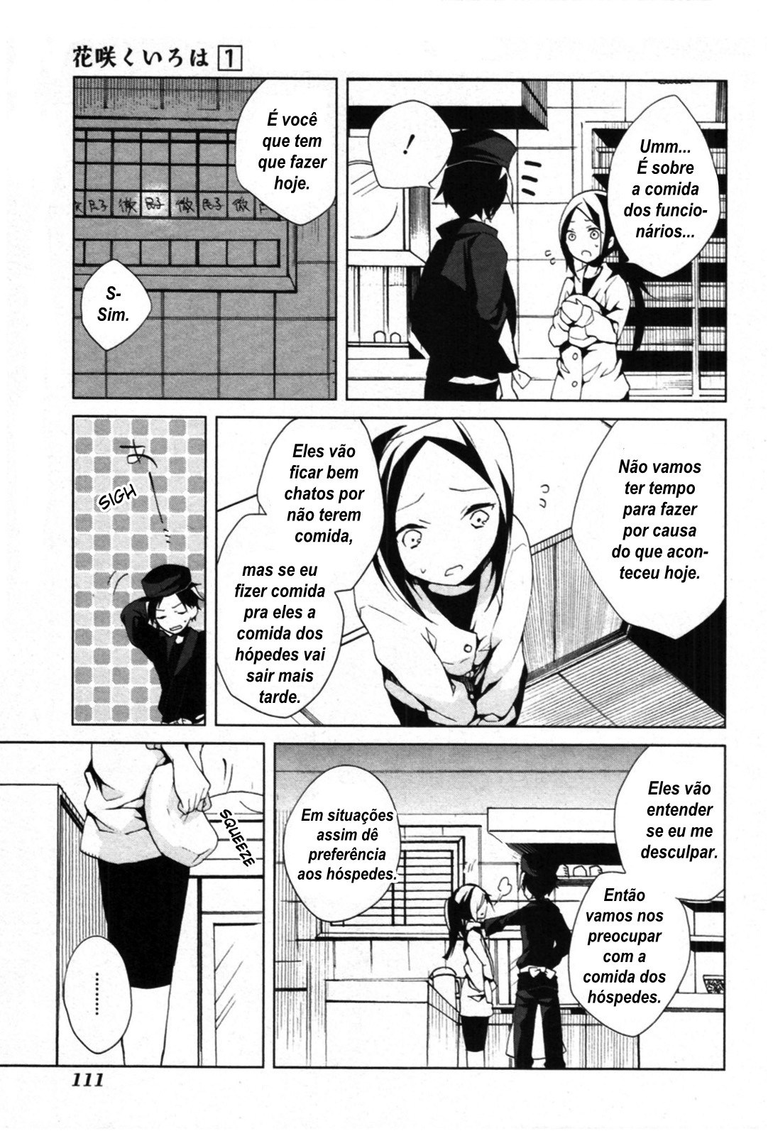 Hanasaku Iroha Vol. 1 Ch. 3 第34页