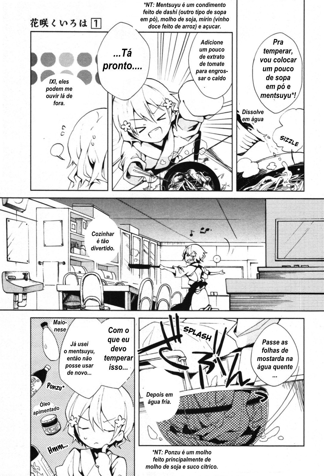 Hanasaku Iroha Vol. 1 Ch. 3 第7页