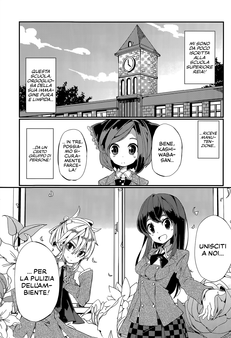 Pika Bika Oneshot 第1页